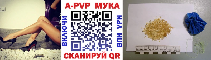 APVP СК КРИС Островной