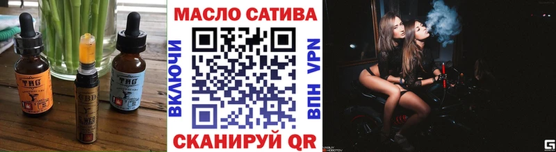 дарк нет Telegram Островной Еда ТГК марихуана как найти закладки