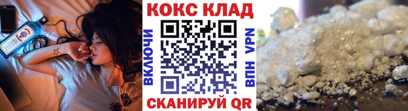 shop телеграм  наркошоп  Островной  КОКАИН 98% 