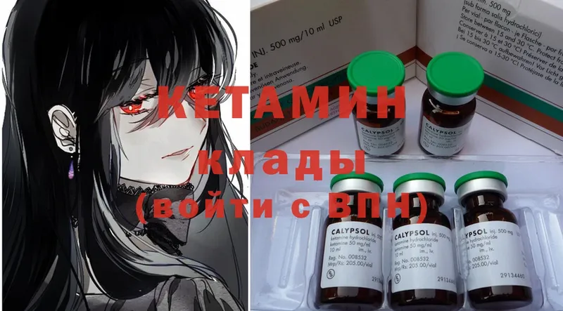 где купить наркоту  Островной  Кетамин ketamine 