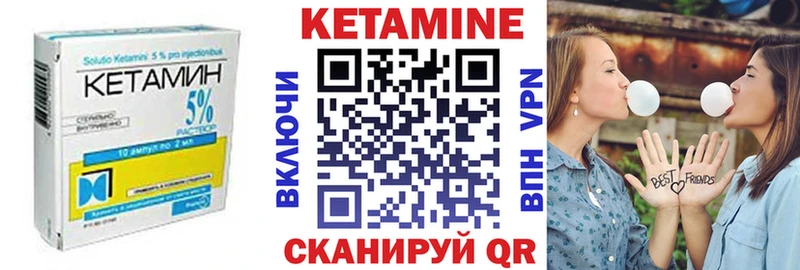 Кетамин VHQ Островной