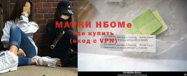 метадон Нефтегорск