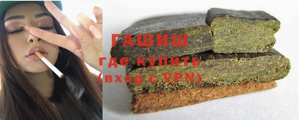 спиды Новокубанск