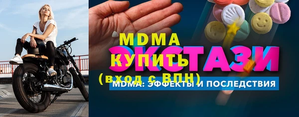 apvp Новодвинск