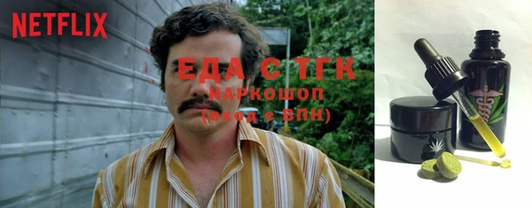 спиды Новокубанск