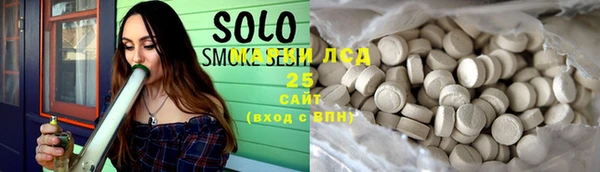 метадон Нефтегорск