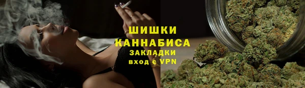дистиллят марихуана Новозыбков