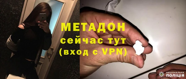 дистиллят марихуана Новозыбков