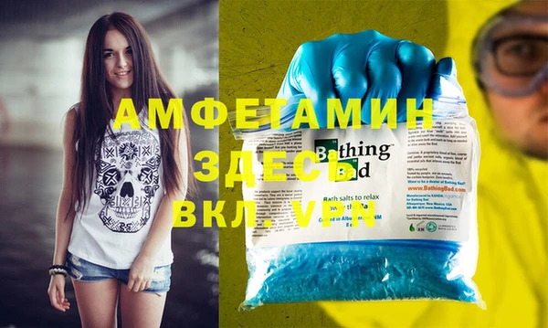 дистиллят марихуана Новозыбков
