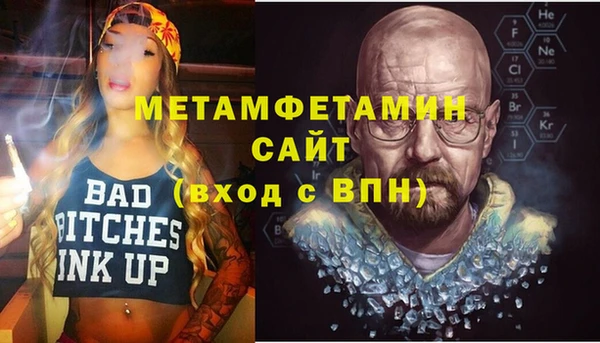спиды Новокубанск