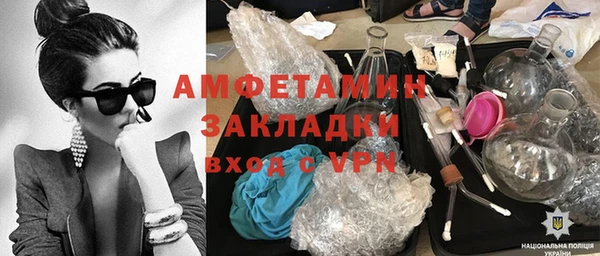 дистиллят марихуана Новозыбков