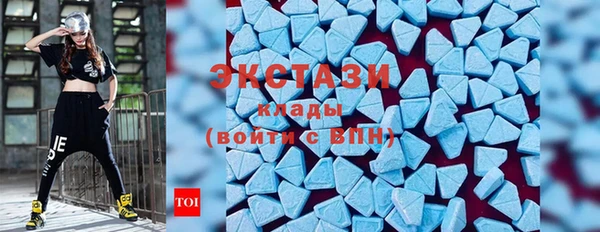спиды Новокубанск