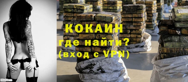 дистиллят марихуана Новозыбков