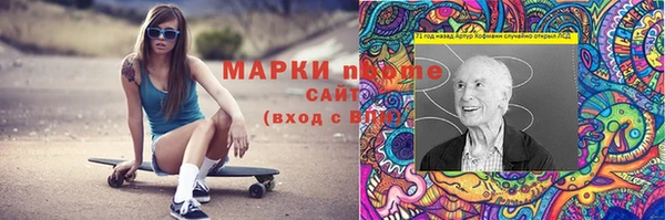 спиды Новокубанск