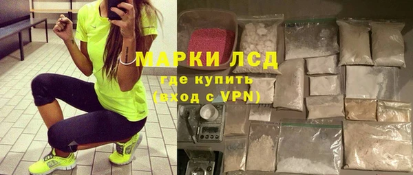 дистиллят марихуана Новозыбков