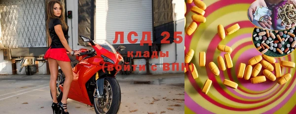 дистиллят марихуана Новозыбков