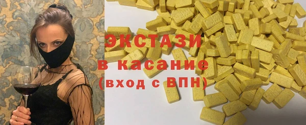твердый Нязепетровск