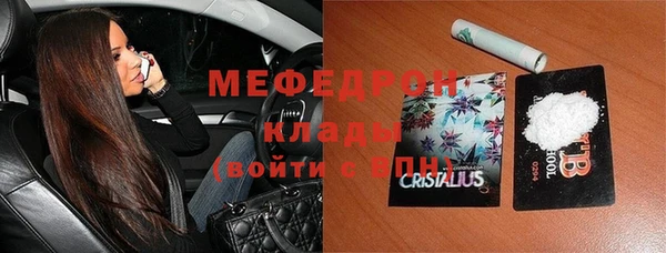 спиды Новокубанск