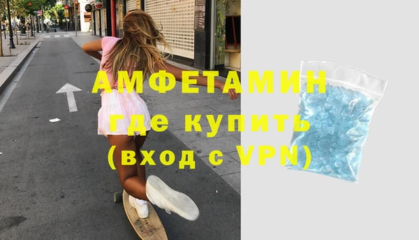 твердый Нязепетровск