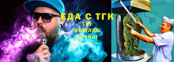 спиды Новокубанск