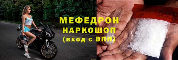 спиды Новокубанск