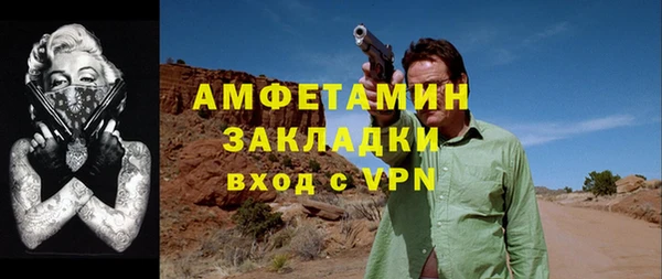 спиды Новокубанск