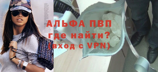apvp Новодвинск