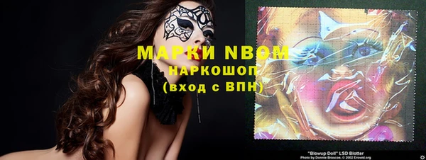 дистиллят марихуана Новозыбков