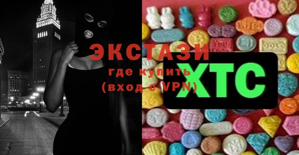дистиллят марихуана Новозыбков