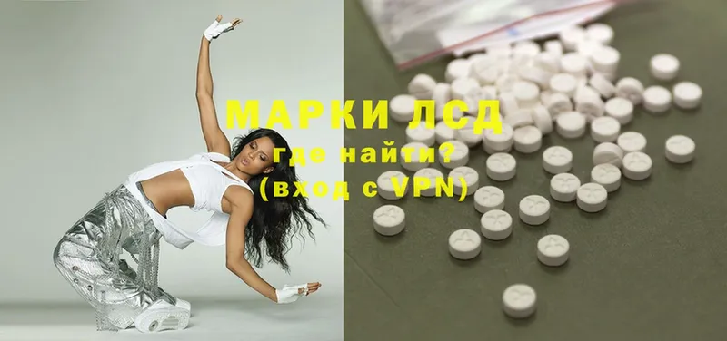 Лсд 25 экстази ecstasy Островной