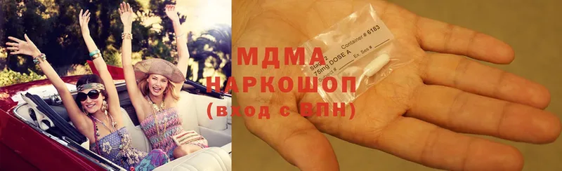 цена   кракен   MDMA кристаллы  Островной 