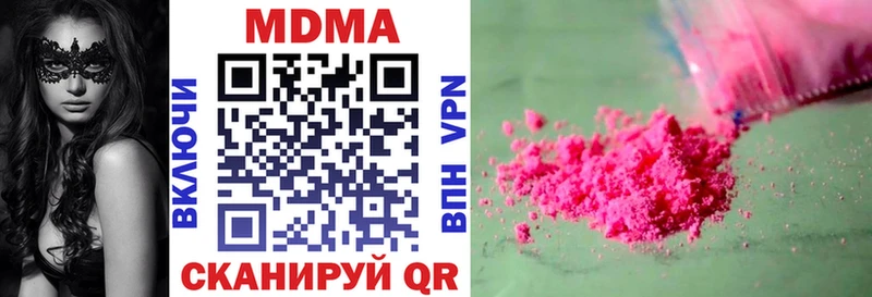 где найти Островной MDMA Molly