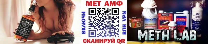 Метамфетамин витя  blacksprut как зайти  Островной  магазин продажи наркотиков 