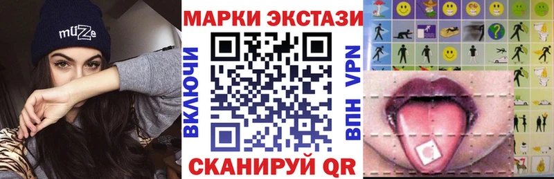 Марки NBOMe 1,5мг  Островной 